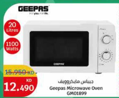 Geepas Microwave Oven