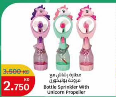 Bottle Sprinkler With Unicorn Propeller