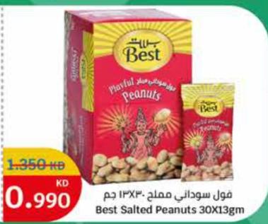 Best Salted Peanuts 30X13gm