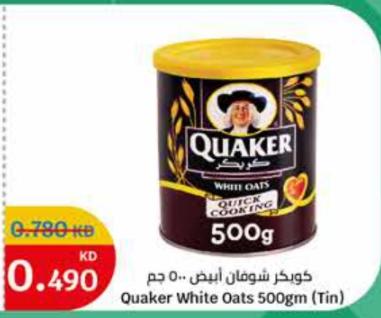 Quaker White Oats Quick Cooking 500g