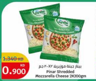 Pinar Shredded Mozzarella Cheese 2x200gm