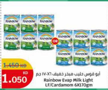 Rainbow Evap Milk Light LF/Cardamom 6X170gm