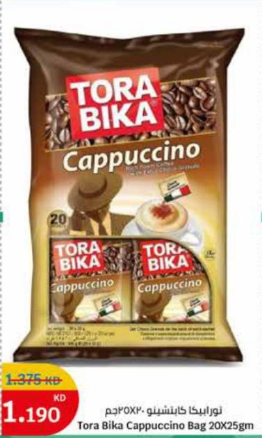 Tora Bika Cappuccino Bag 20x25gm