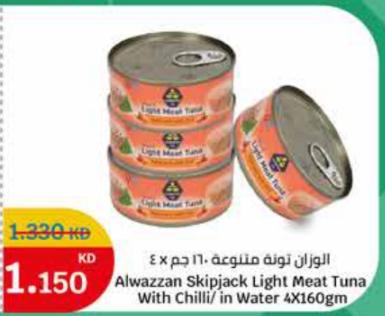 Alwazzan Skipjack Light Meat Tuna With Chilli/ in Water 4x160gm