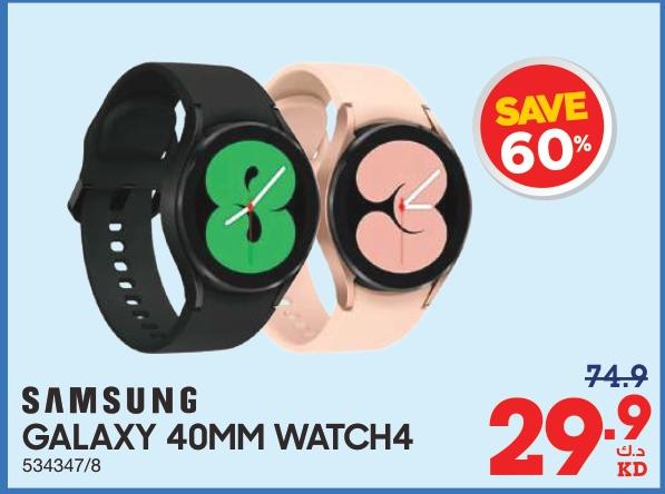 Samsung Galaxy 40mm Watch4