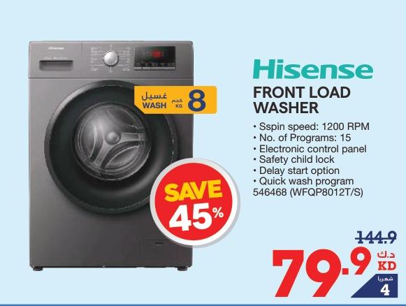 Hisense Front Load Washer 8kg