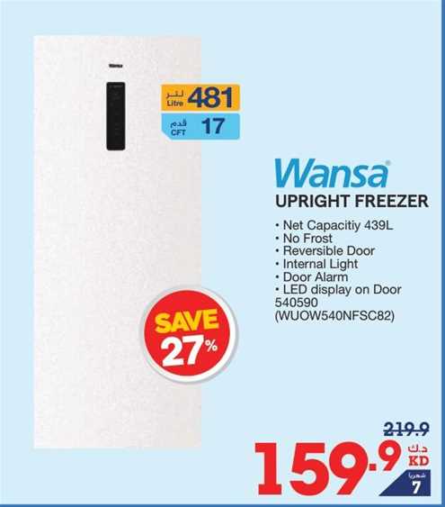 Wansa Upright Freezer - Net Capacity 439L, No Frost, Reversible Door, Internal Light, Door Alarm, LED display on Door 540590 (WUOW540NFSC82)