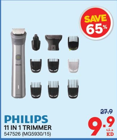 Philips 11 in 1 Trimmer