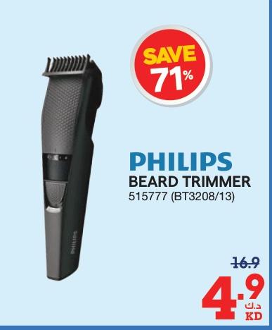 Philips Beard Trimmer 