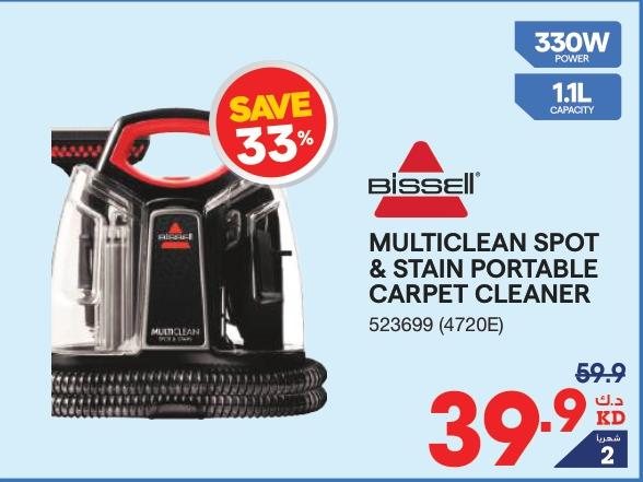 MULTICLEAN SPOT & STAIN PORTABLE CARPET CLEANER