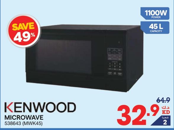 Kenwood Microwave 45LTR