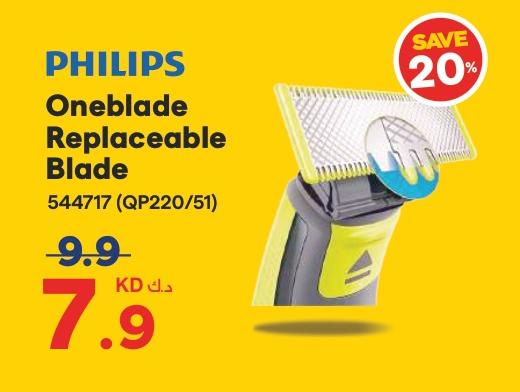 Philips Oneblade Replaceable Blade