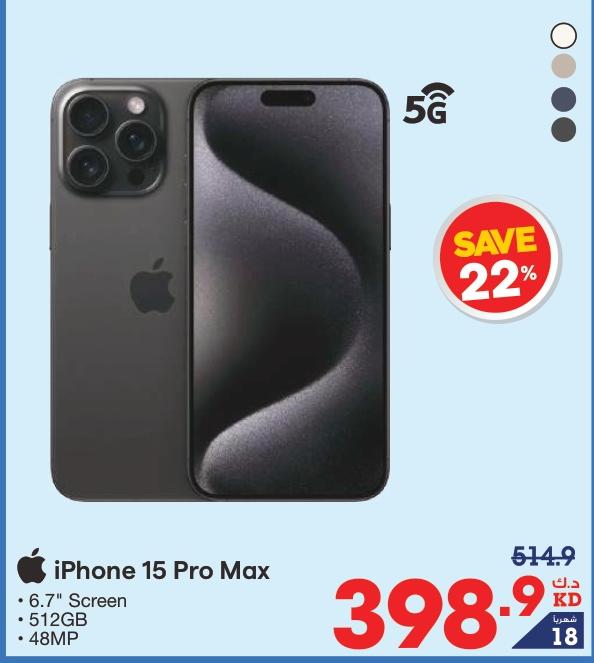 iPhone 15 Pro Max