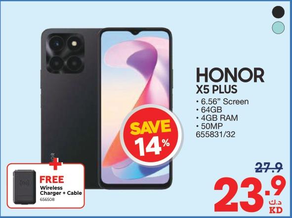 HONOR X5 PLUS بشاشة 6.56 بوصة، 64 جيجابايت ذاكرة، 4 جيجابايت رام، وكاميرا 50 ميجابكسل