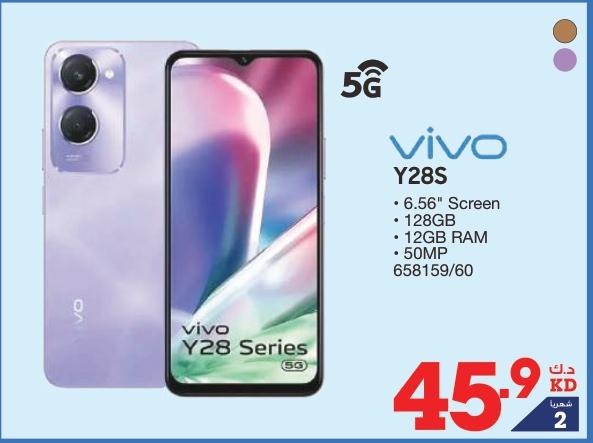 vivo Y28S smartphone with a 6.56" screen, 128GB storage, 12GB RAM, and a 50MP camera.