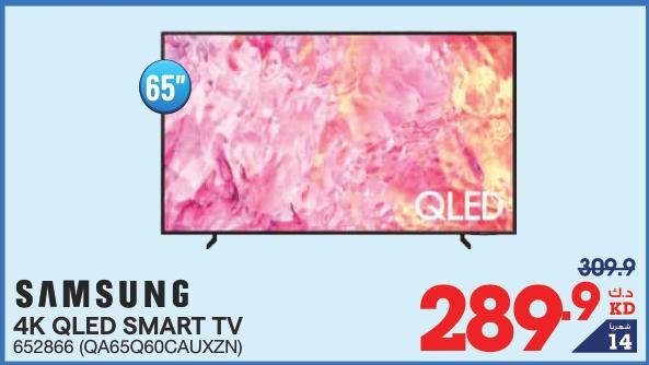 Samsung 4K QLED Smart TV QA65Q60CAUXZN