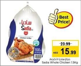 Sadia Whole Chicken 1.5 Kg