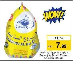 Farrouj Al Dhaid Frozen Chicken 700 gm