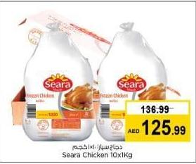 Seara Chicken 10x1 Kg