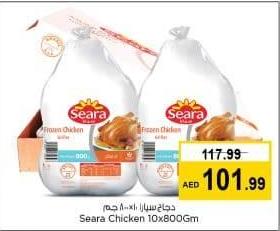 Seara Frozen Chicken 10x800 Gm