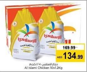 Al Islami Chicken 10x1.2Kg