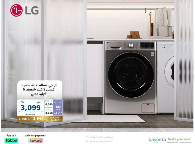 LG Front Load Washing Machine, 9 kg