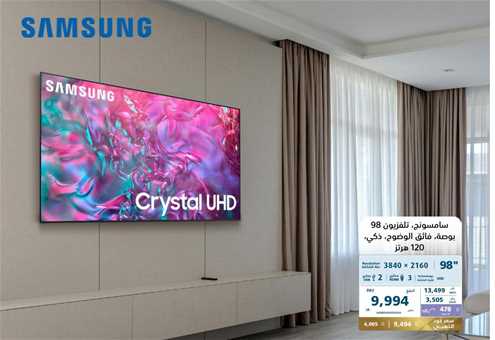 Samsung 98" Crystal UHD Smart TV