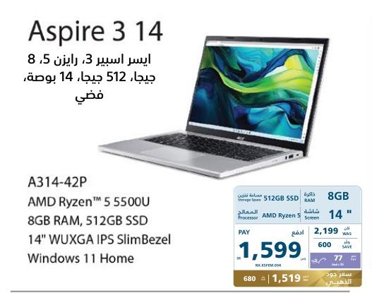 Aspire 3 14 with AMD Ryzen 5 5500U, 8GB RAM, 512GB SSD, 14" WUXGA IPS SlimBezel, Windows 11 Home