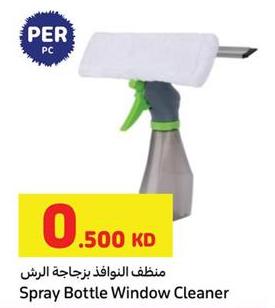 Spray Bottle Window Cleaner Per pcs 