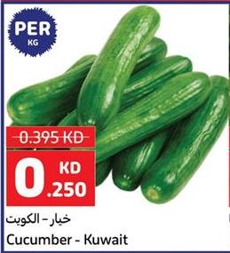 Cucumber - Kuwait Per kg 