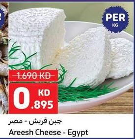 Areesh Cheese - Egypt Per kg 