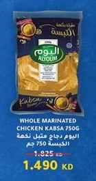 Whole Marinated Chicken Kabsa 750 Gm 