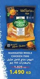 Alyoum Marinated Whole Chicken 750 gm 