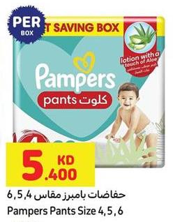 Pampers Pants Size 4, 5, 6