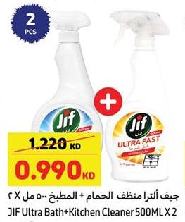 JIF Ultra Bath + Kitchen Cleaner 500 ML X 2