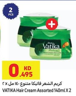 VATIKA Hair Cream Assorted 2x140 ml 