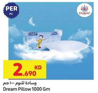 Dream Pillow 1000 Gm 