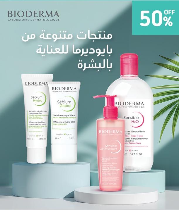 Sébium Hydra - Ultra-moisturising compensating care