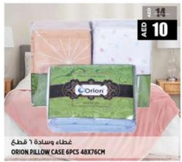 ORION PILLOW CASE 6PCS 48X76CM