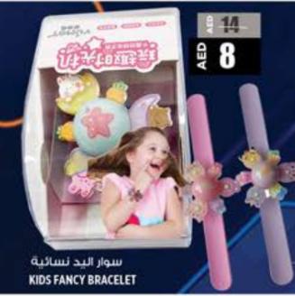 Kids Fancy Bracelet