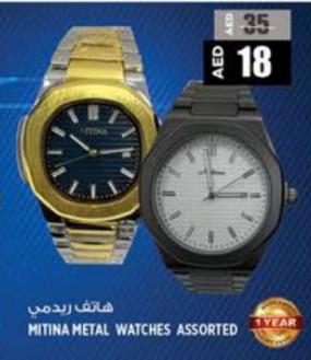 Mitina Metal Watches Assorted