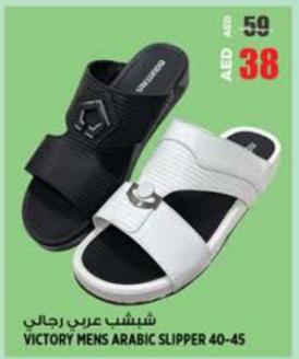 VICTORY MENS ARABIC SLIPPER