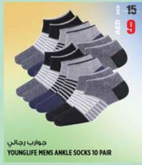 Younglife Men's Ankle Socks 10 Pair