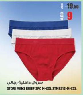 STORI MENS BRIEF 3PC M-XXL STMB312-M-XXL