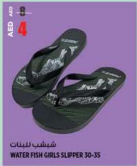 WATER FISH GIRLS SLIPPER 30-35