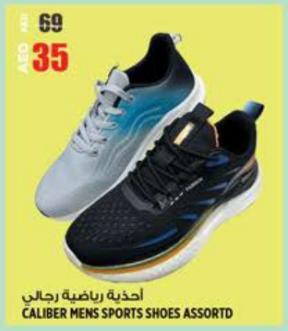 Caliber Men's Sports Shoes Assorted