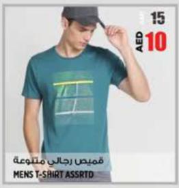 Men's T-Shirt Assorted