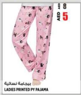 Ladies Printed Pajama