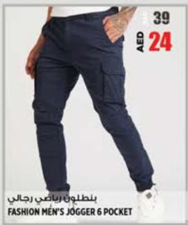 Fashion Men's Jogger 6 Pocket