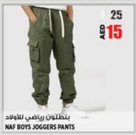 NAF Boys Joggers Pants